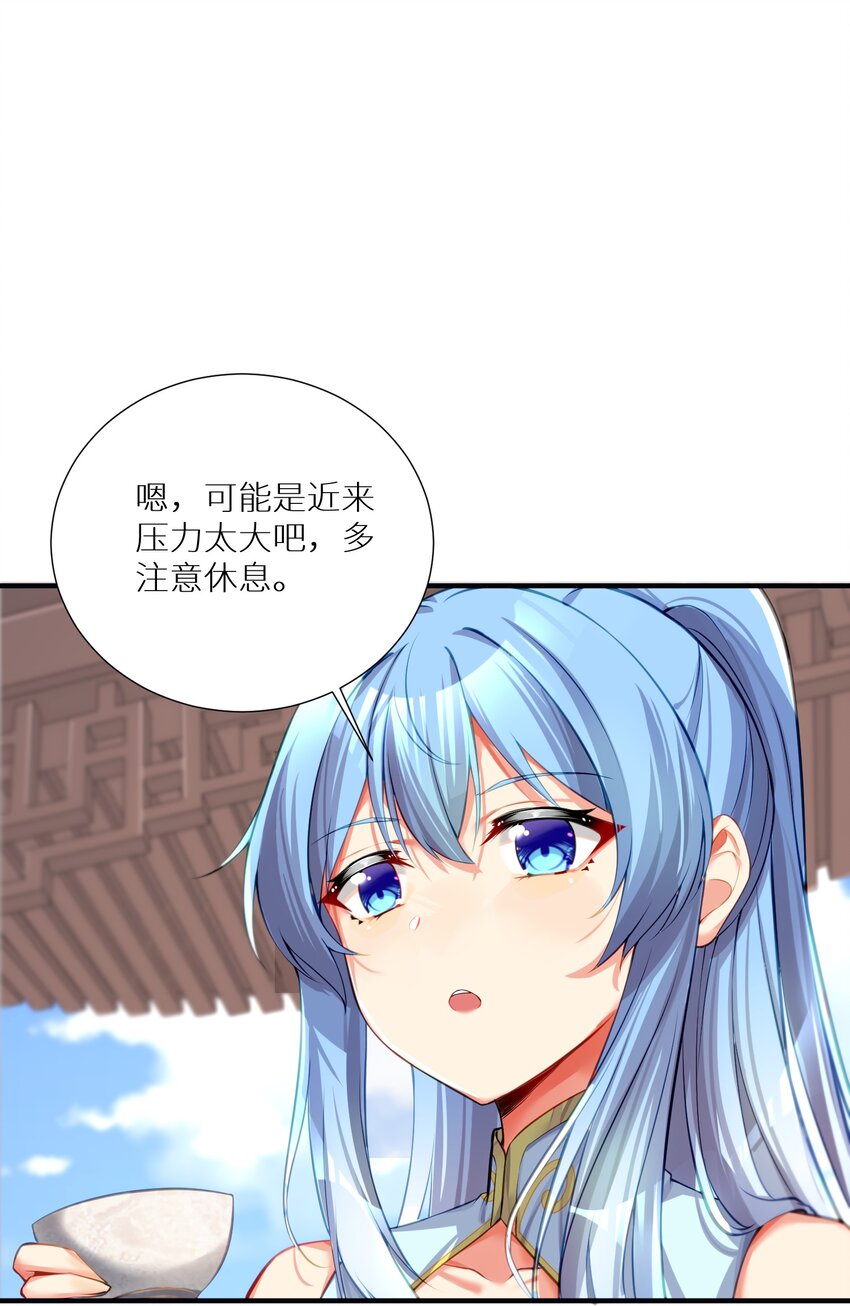 61 林若雨，雨？28