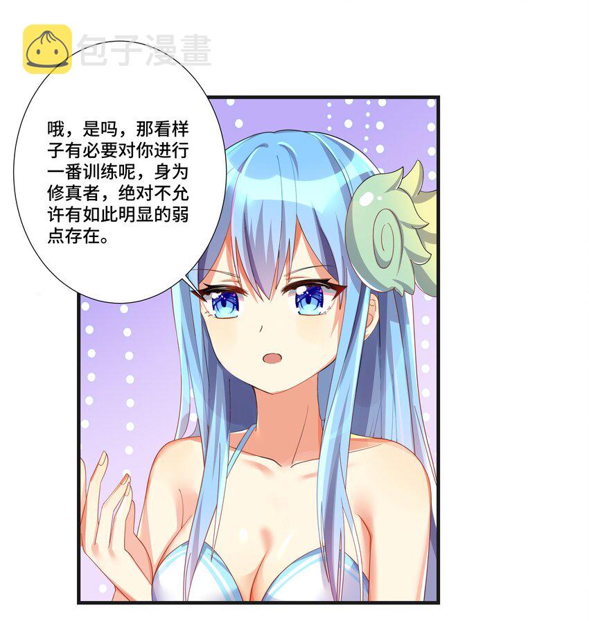 番外篇 追忆之章17