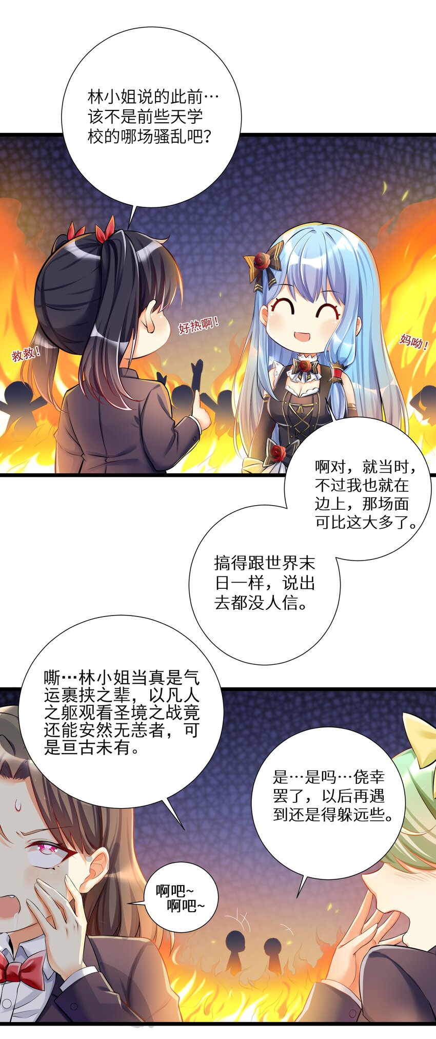 38 BUG，这绝对是BUG！17