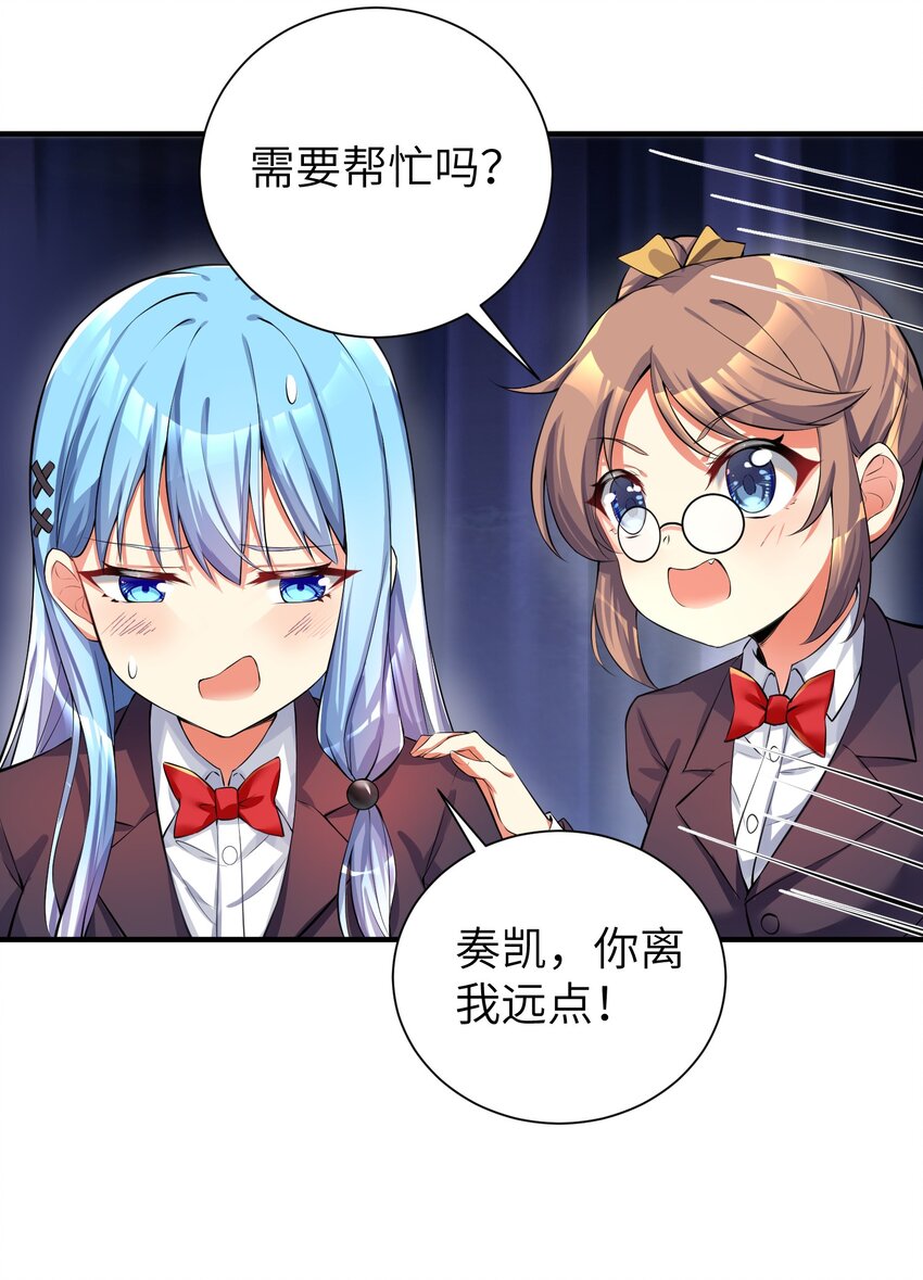 35 魅惑乱心30