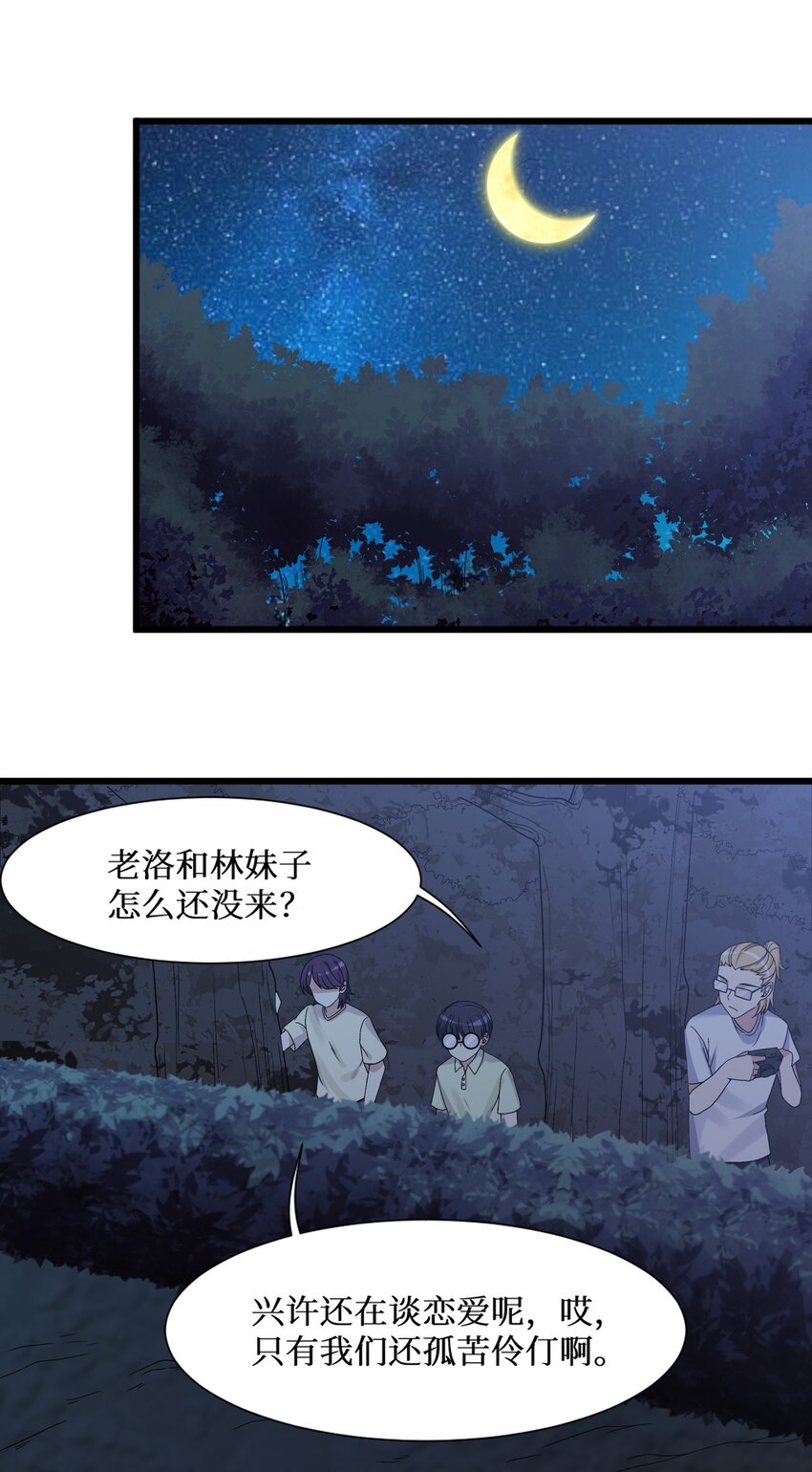 90试胆大会来了！28