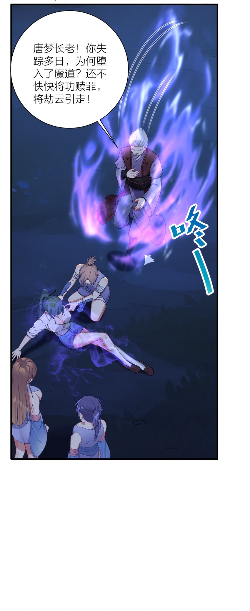 118 该当何罪？30