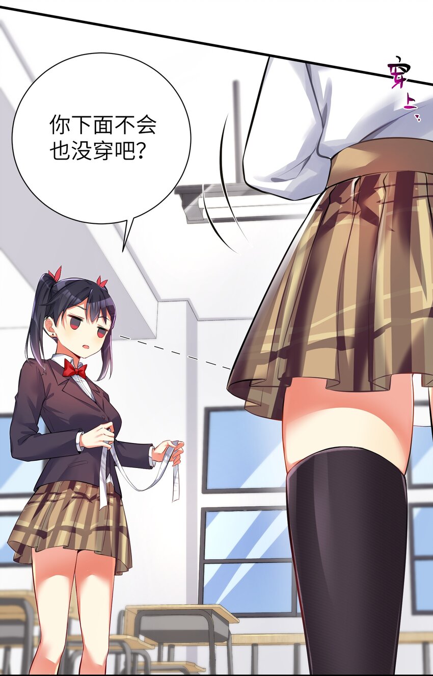 35 魅惑乱心34
