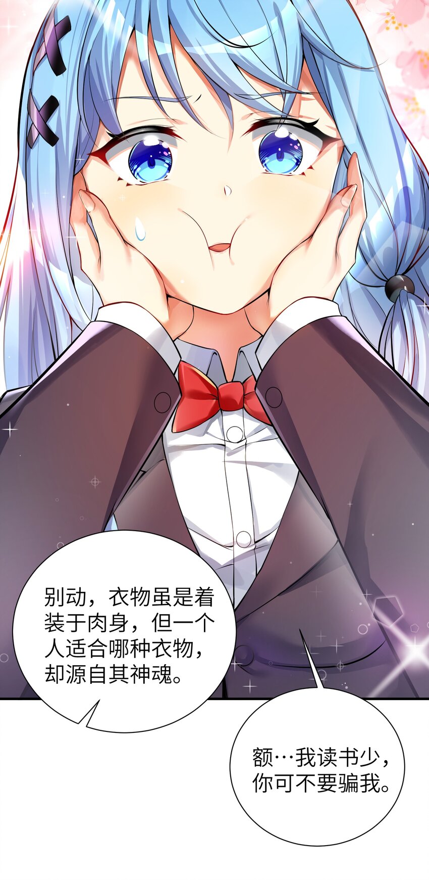35 魅惑乱心26