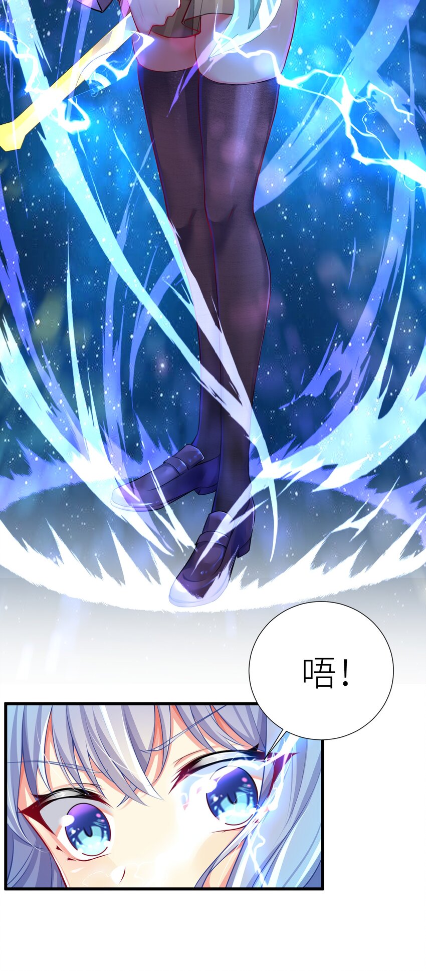 53 魂之轮回45