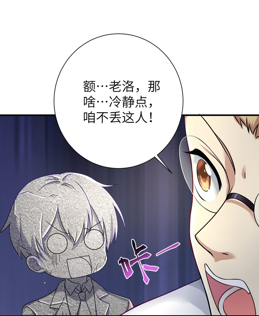 29 找上门了29