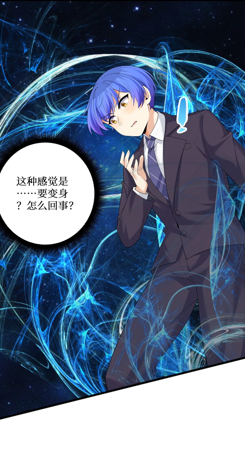 82色诱计划-启动！39
