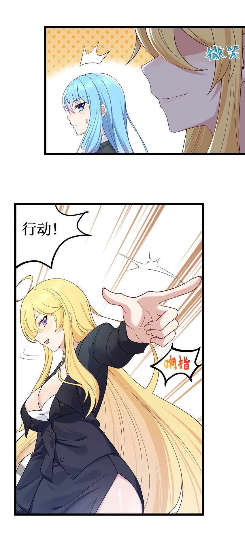 92要暴露了？7