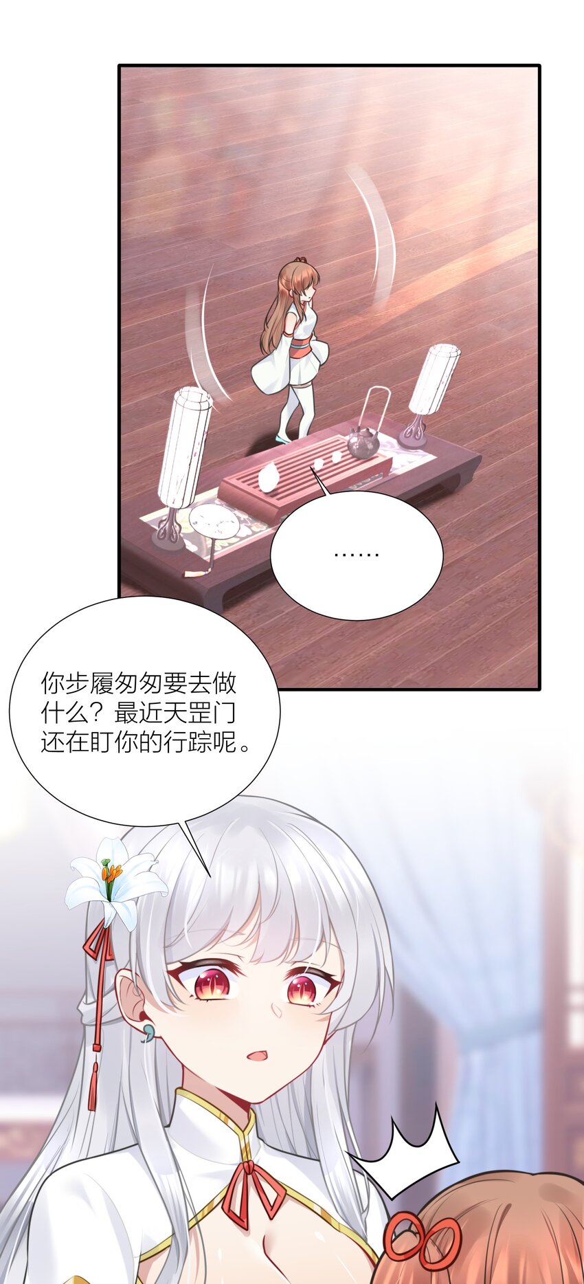 107 风云变幻52