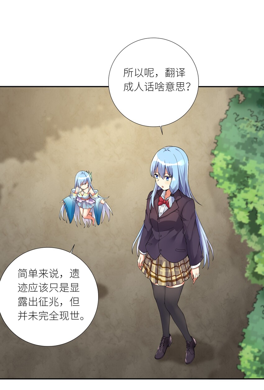 13 这娃娃竟生的如此凶猛11