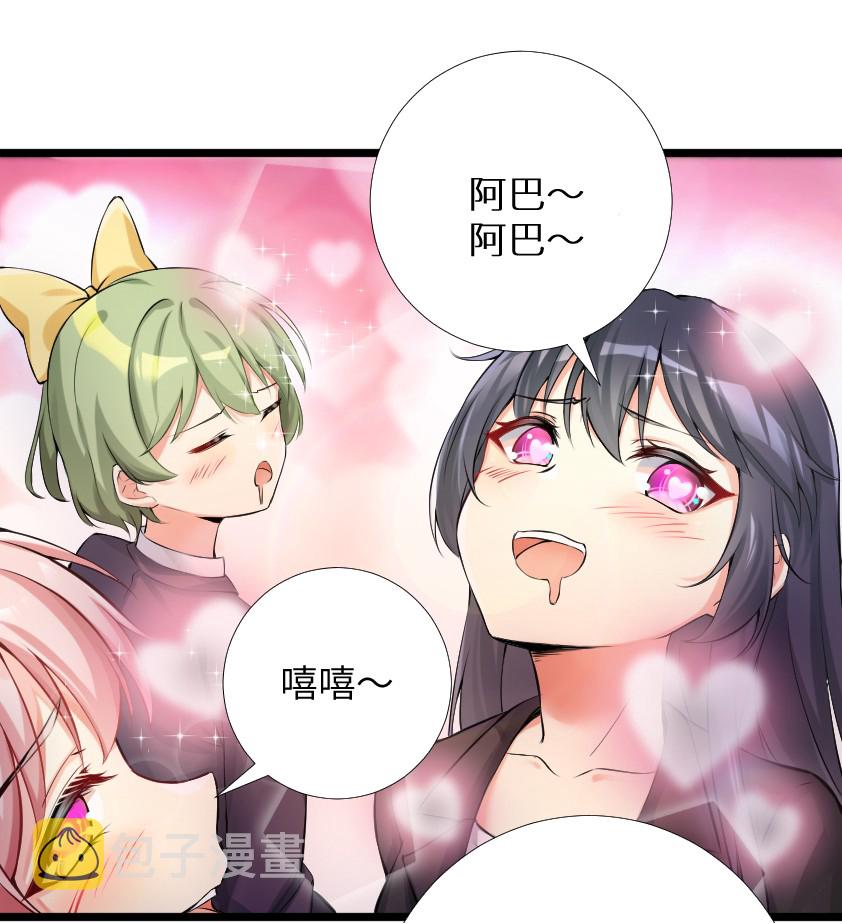 36 女装只有第零次和第无数次49