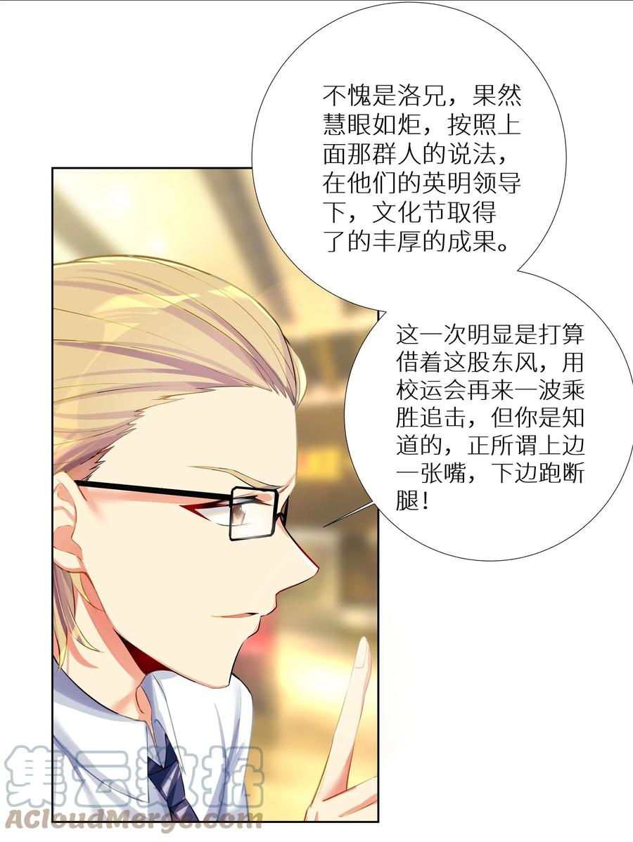 57 在，一起搞事？36