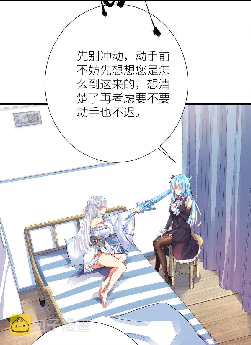45 不要以为这样就赢了！！！13
