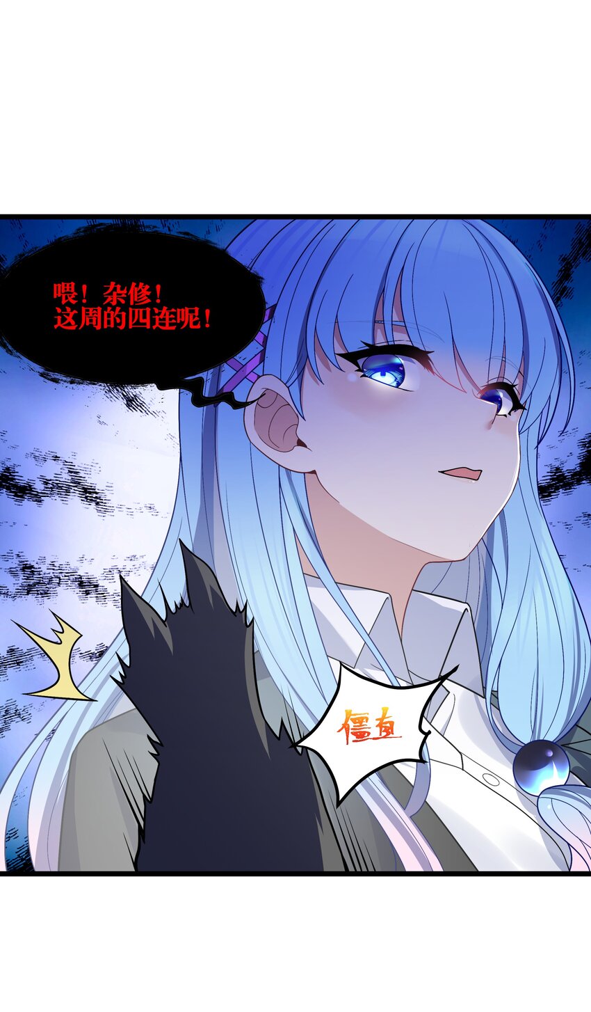 90试胆大会来了！55