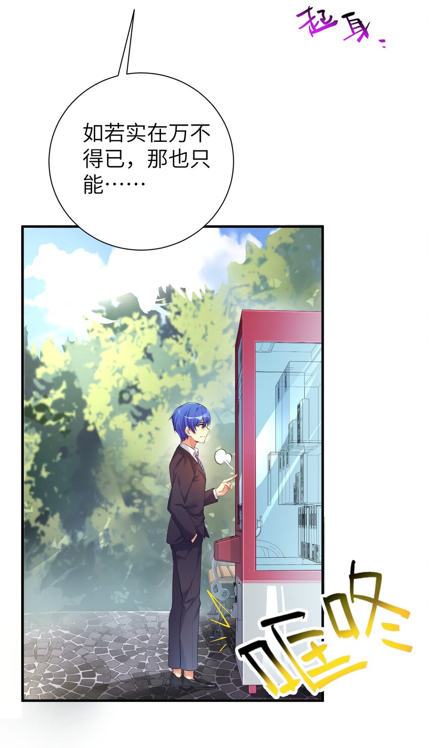 32 能 屈 能 伸33
