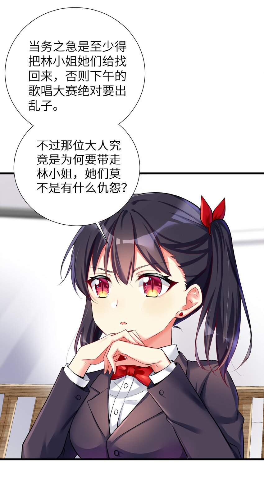 43 现在还不能休息8