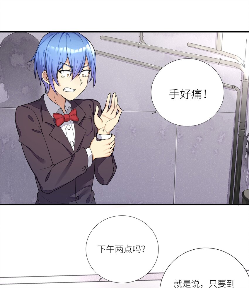 04 社会性死亡1