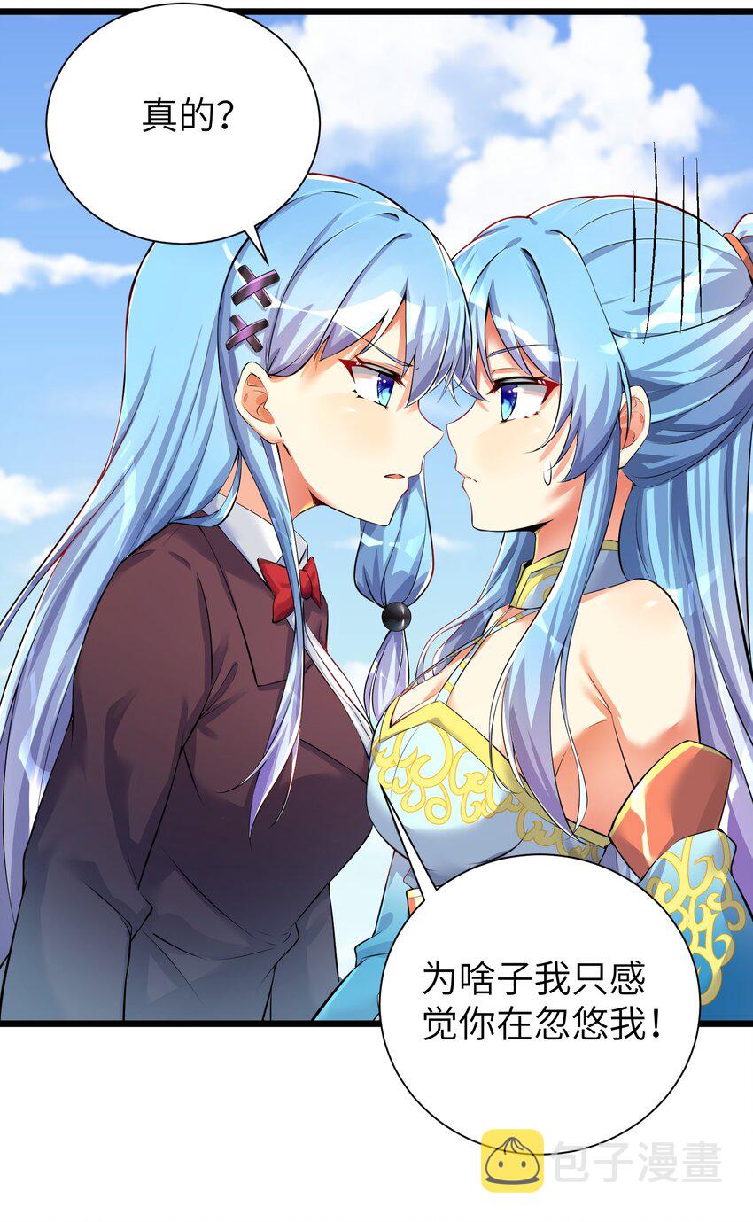 32 能 屈 能 伸24
