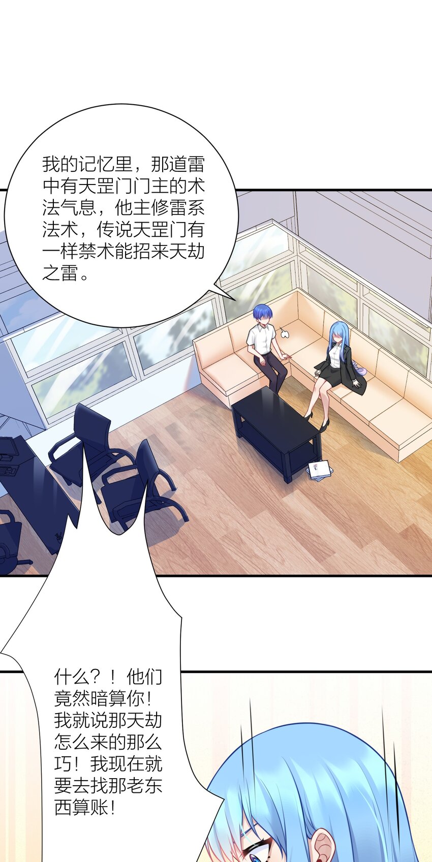 109 这真是个好主意41