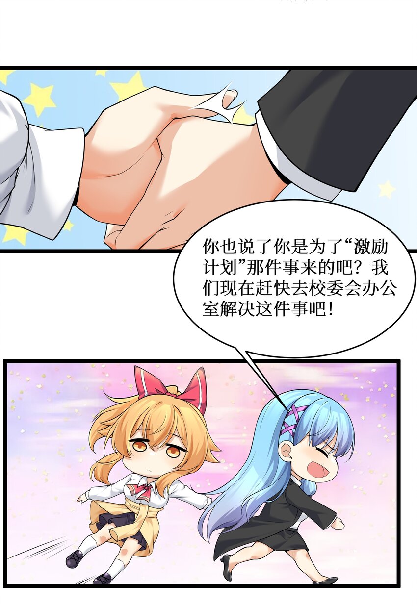 81好耶！快乐学习22