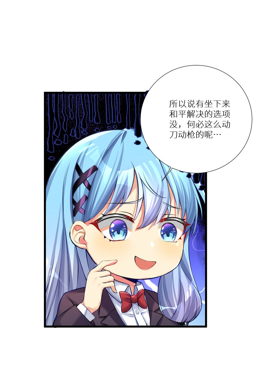 66 君子动手不动口43