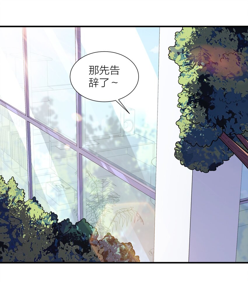 104 异族现身？39