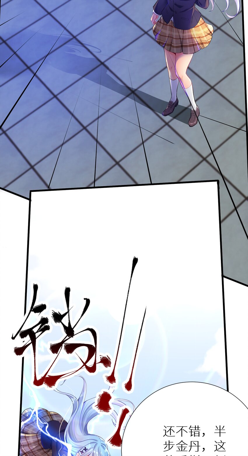 53 魂之轮回50