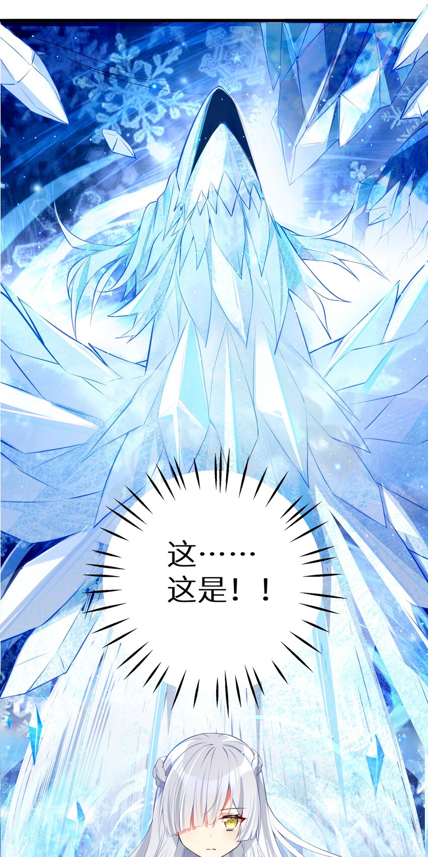 38 BUG，这绝对是BUG！38