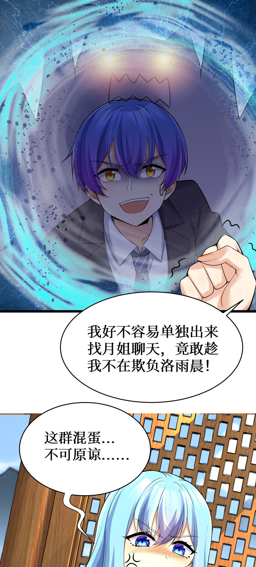 79 捅娄子了37