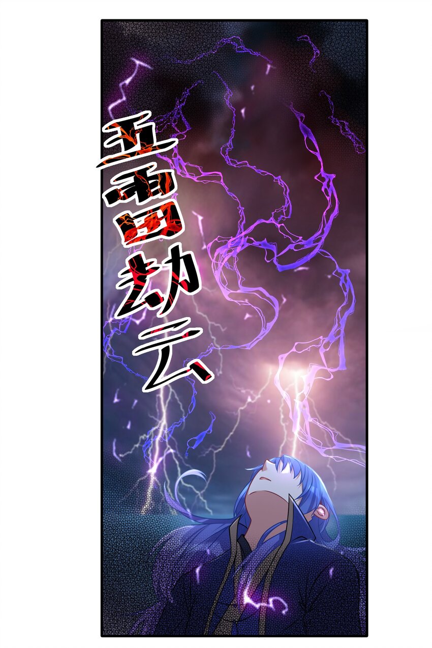 118 该当何罪？12