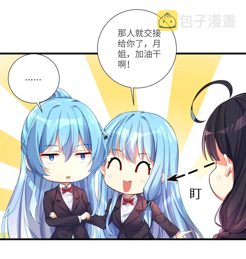 54 君子报仇只在今朝33
