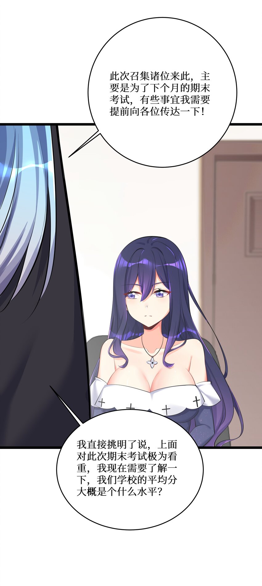 73 卧底30