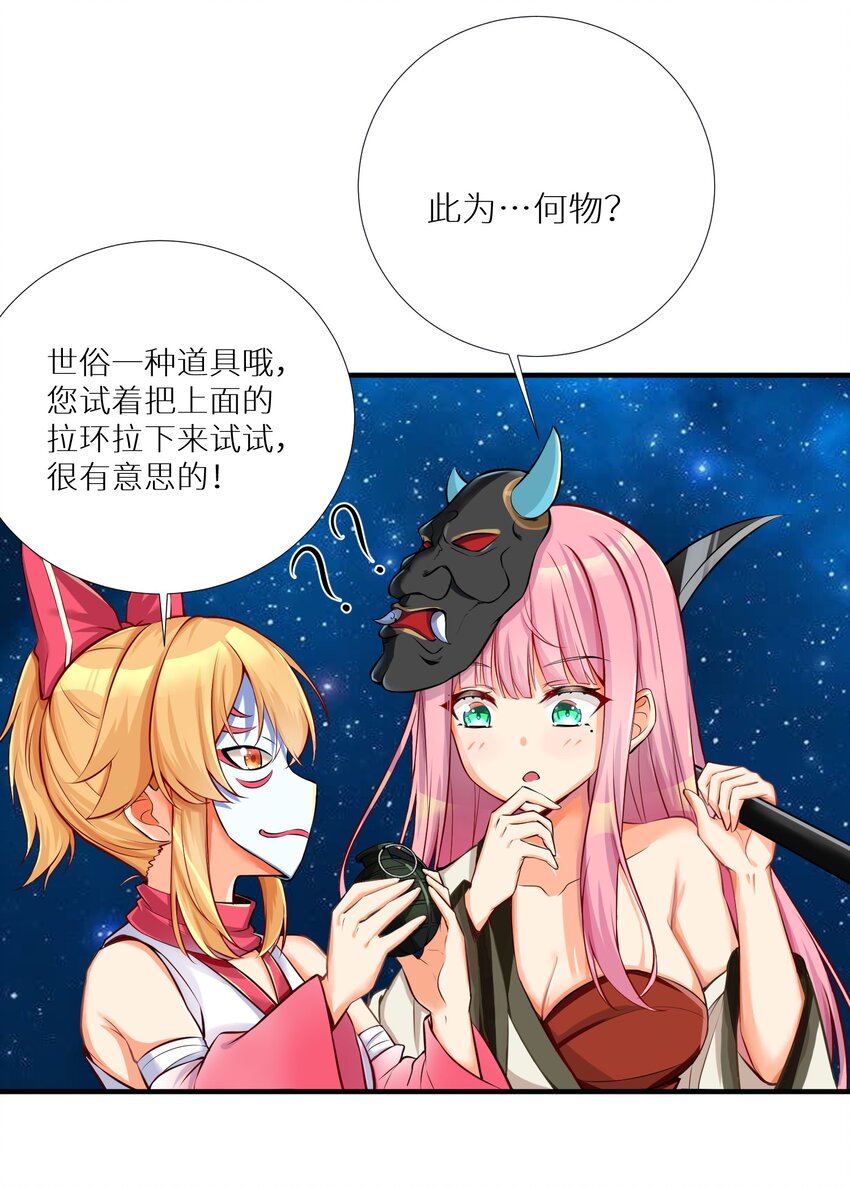 63 机关算尽终成空39