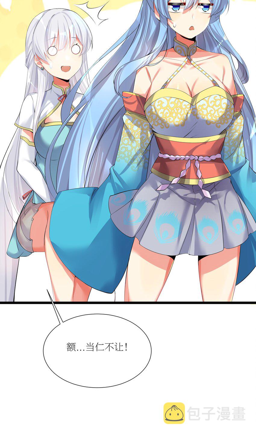 69 学园长50