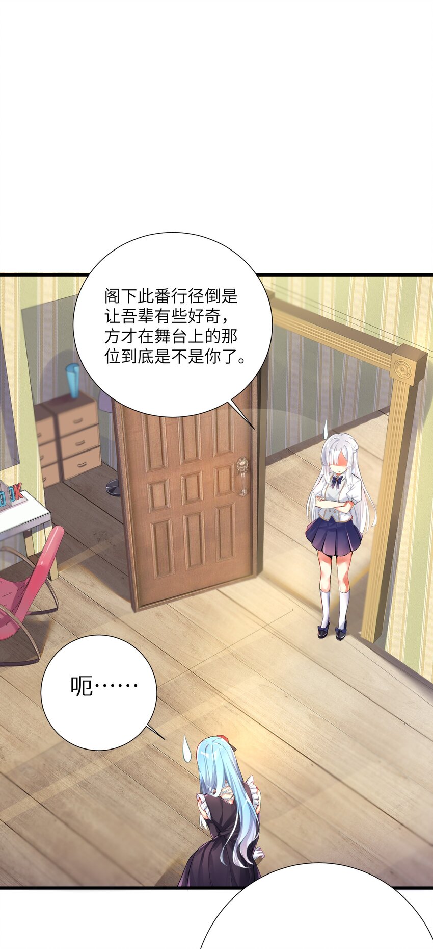 41 被揍了7
