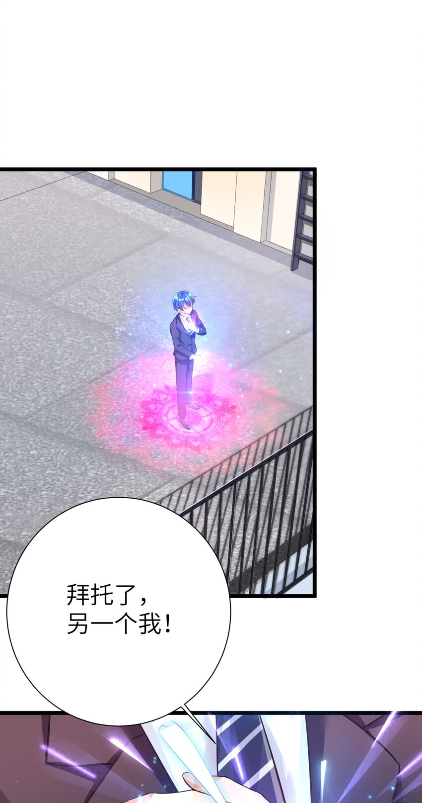 31 这个仇，我记下了了！2