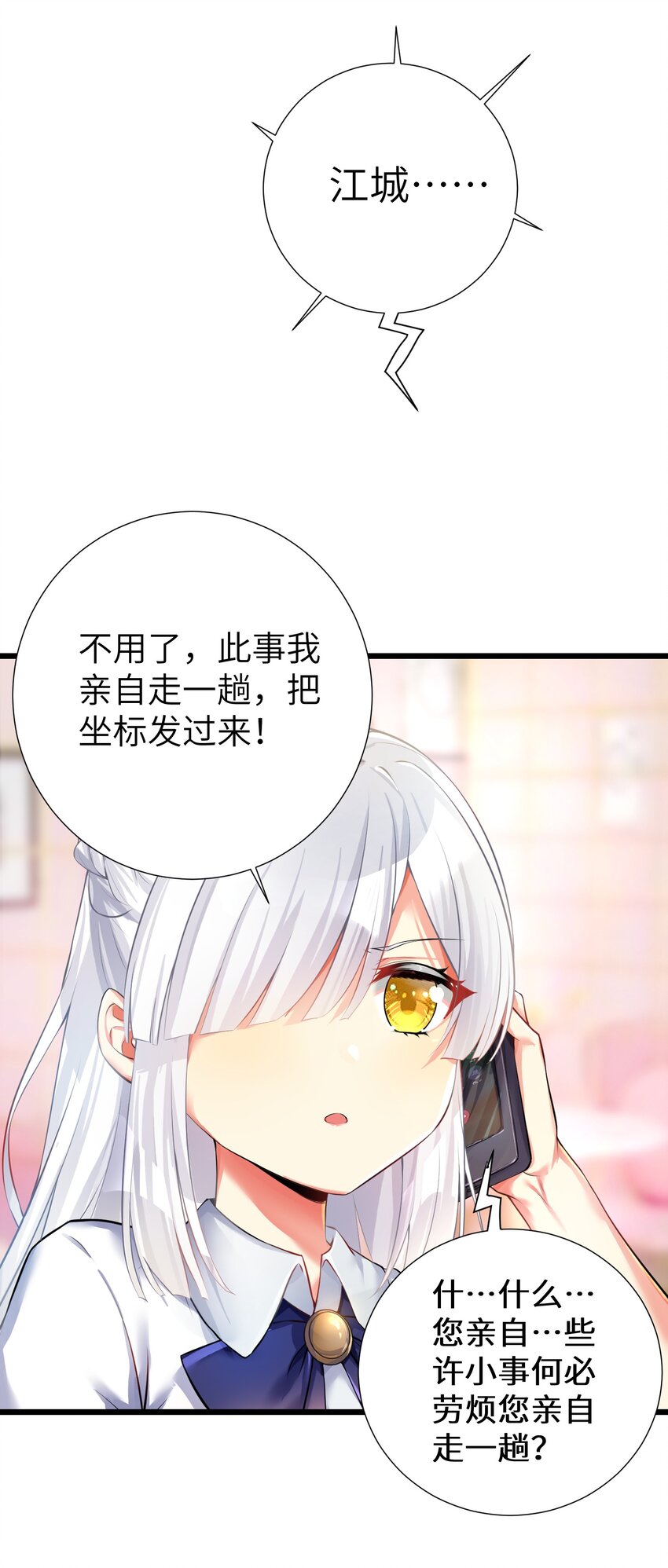 37 这场面我还真没见过31