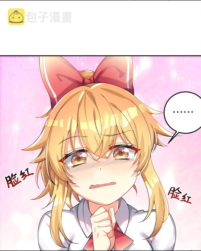 28 跨服聊天3