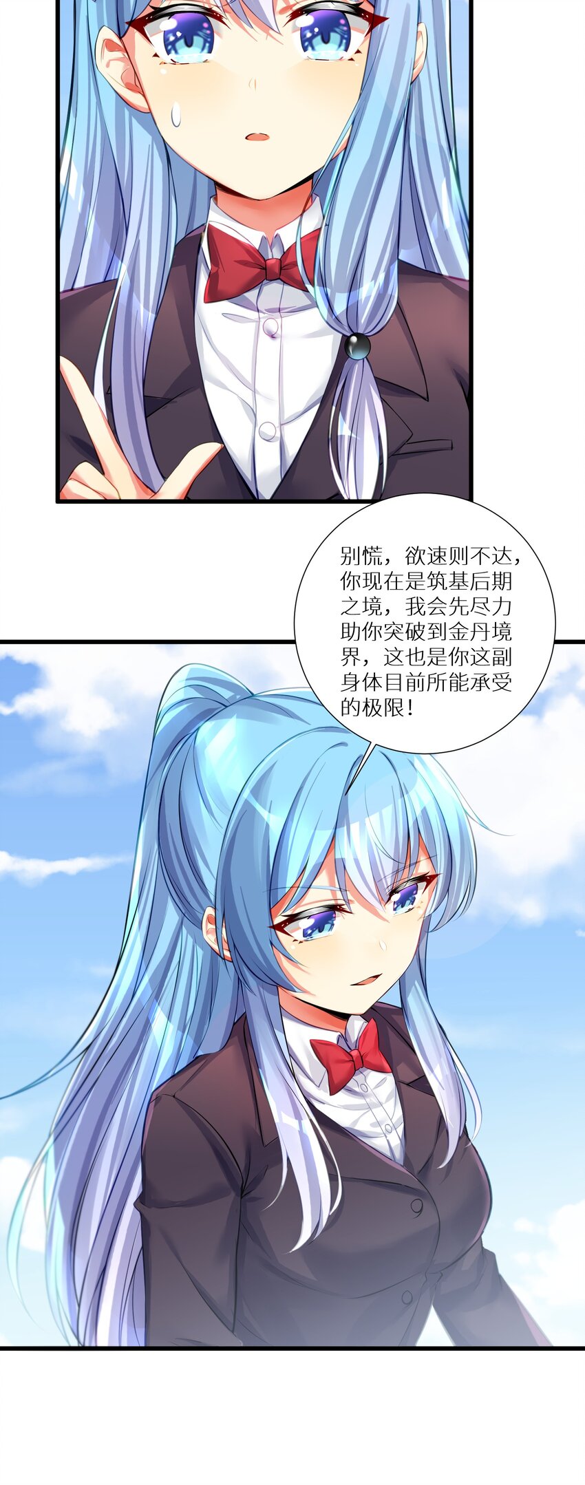 53 魂之轮回24