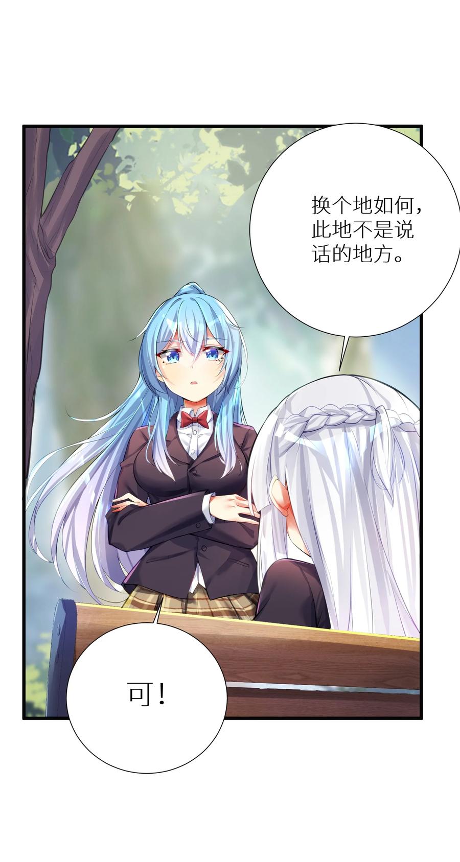 51 拨云见日11
