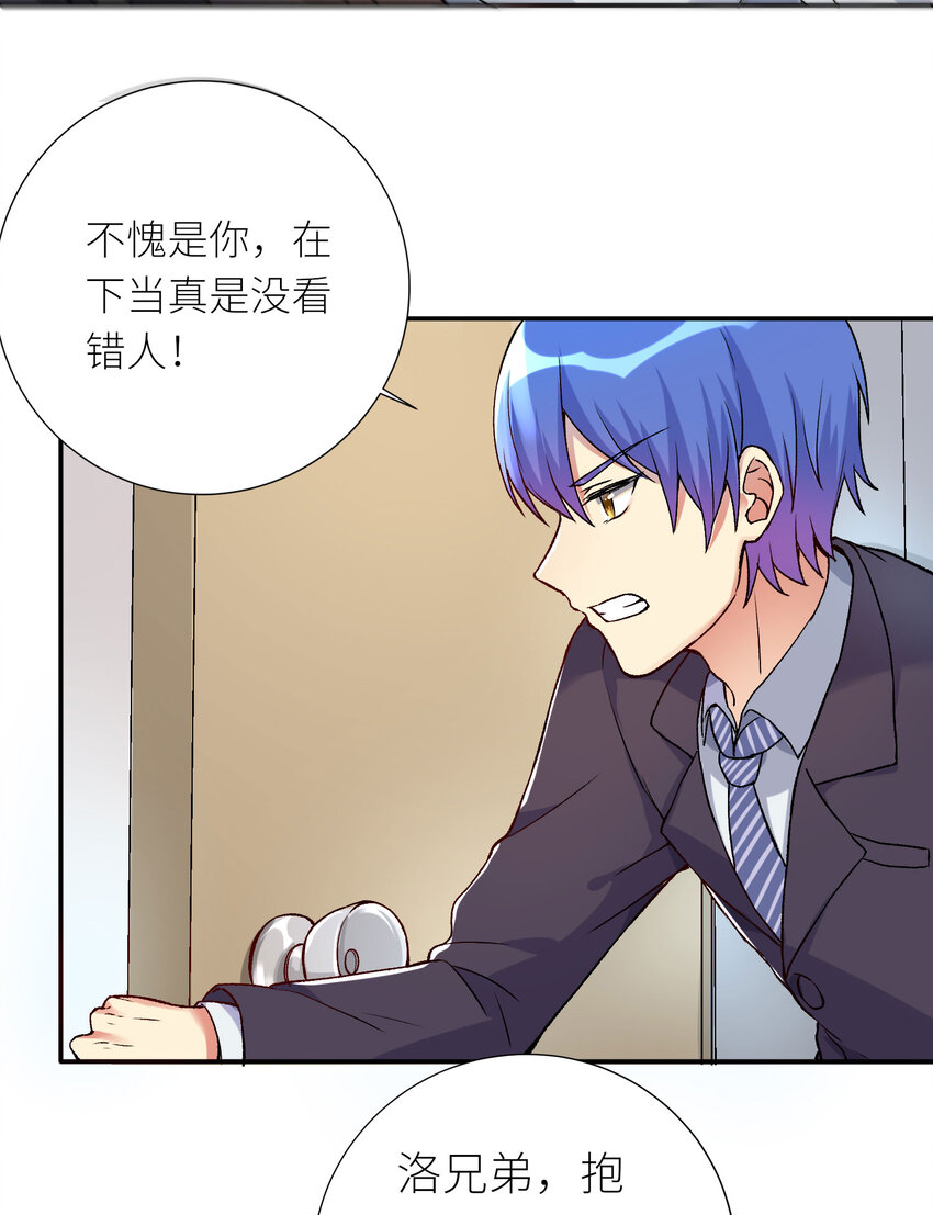 07 FFF团，参上！35