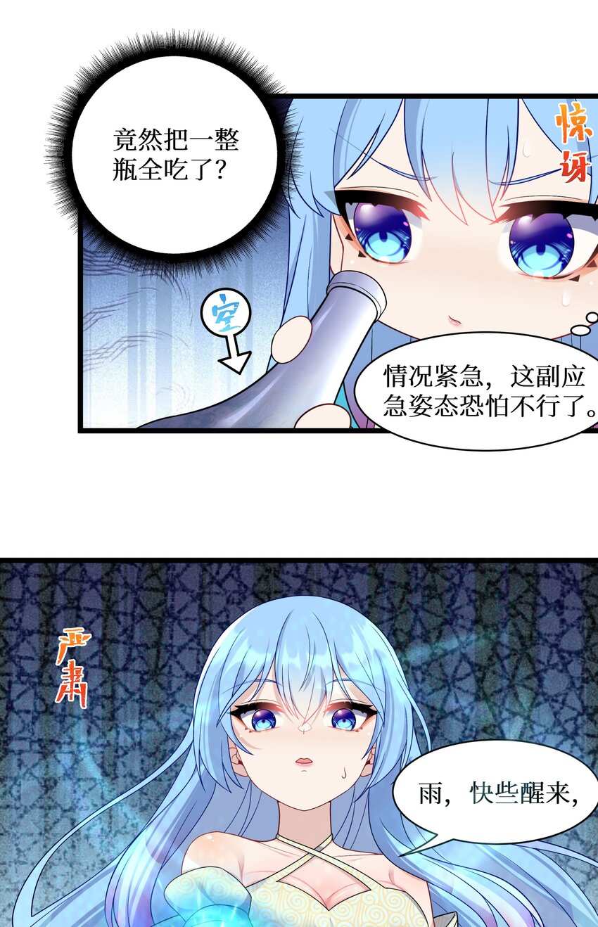 94这个仙丹好磕吗？16