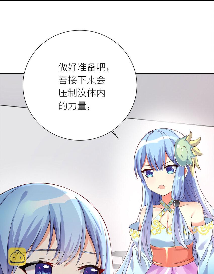07 FFF团，参上！17