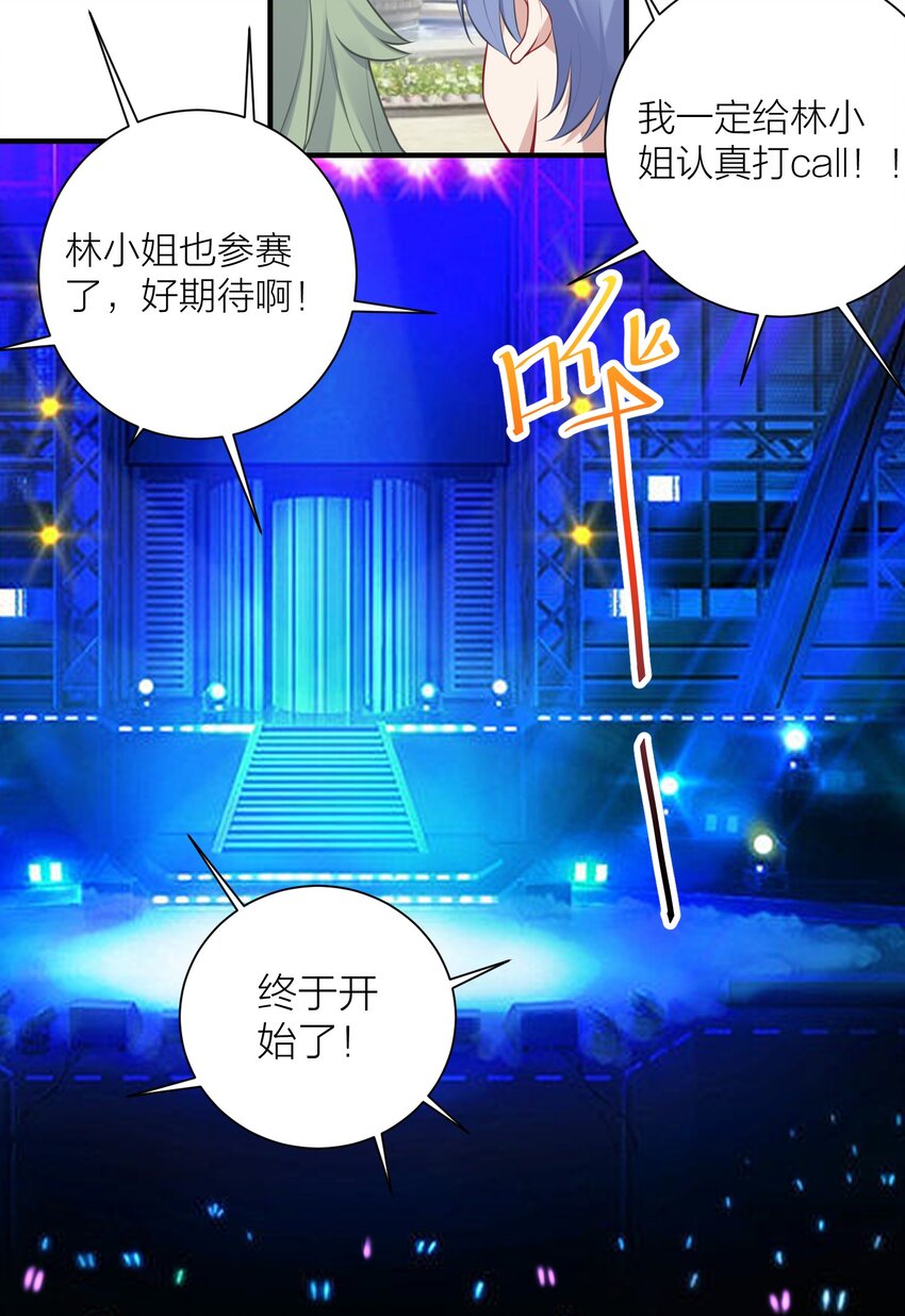 111 大赛开场了！25