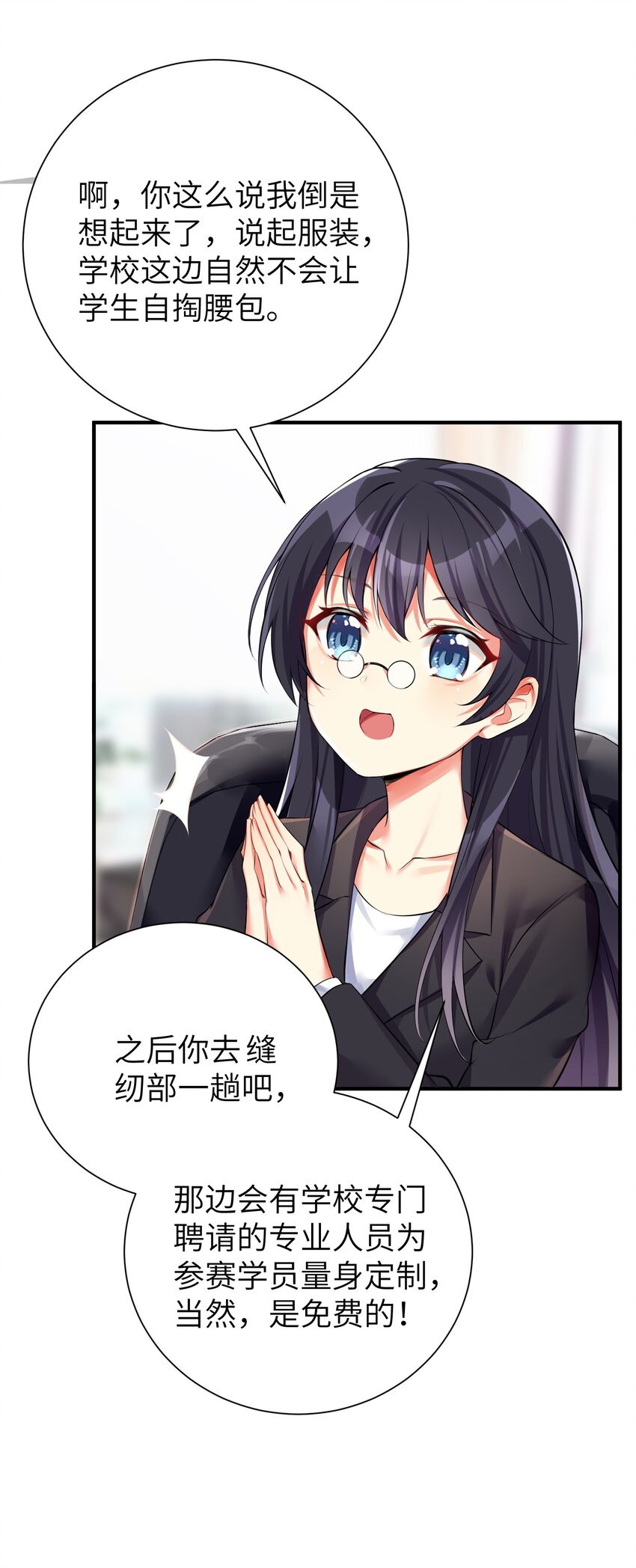 35 魅惑乱心7
