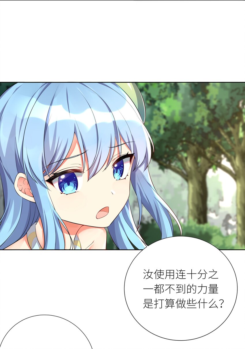 18 妖兽31