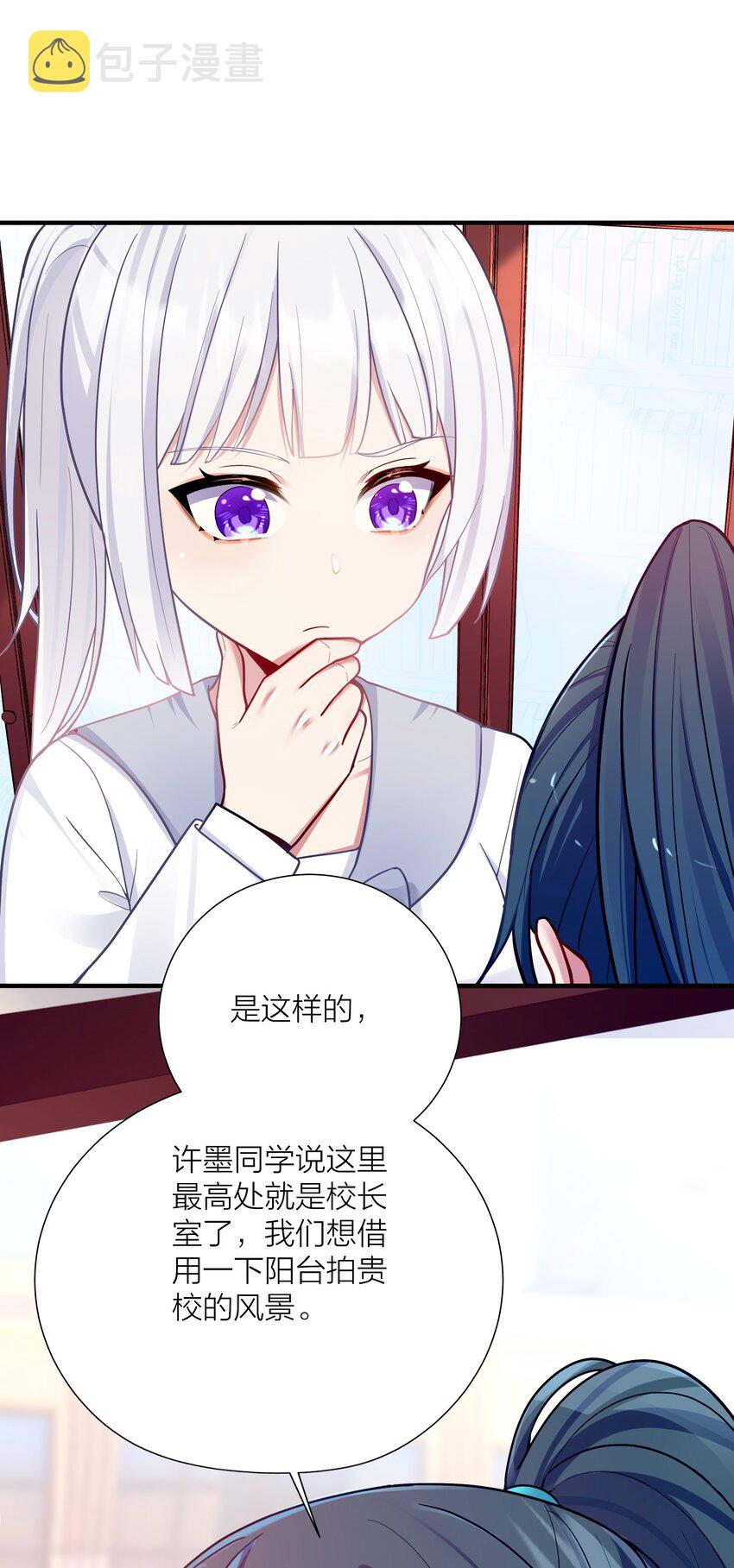 104 异族现身？6