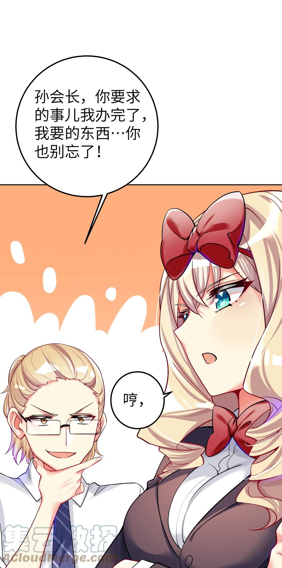49 算无遗策6
