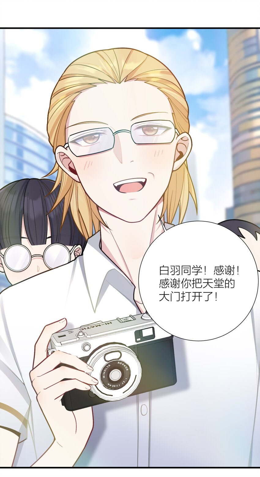 103 女高危机4