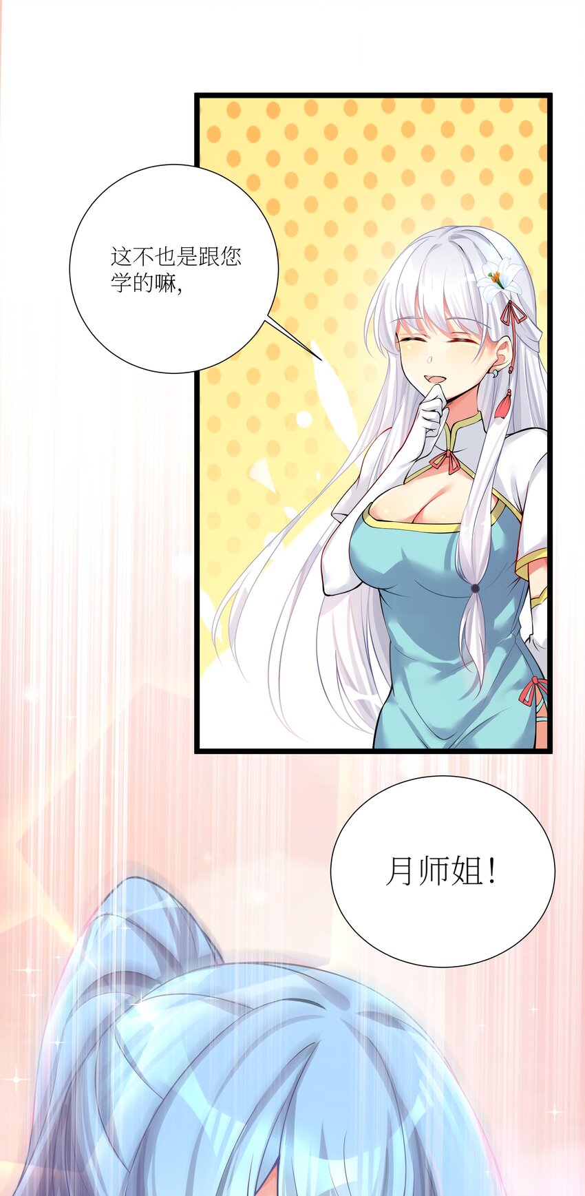 68 喝水水吃饭饭我们一起摆烂拦61